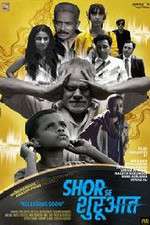 Watch Shor Se Shuruaat 9movies