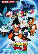 Watch Dragon Ball Z: Tree of Might 9movies