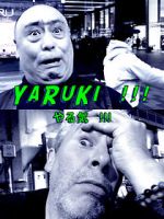 Watch Yaruki 9movies