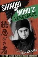 Watch Shinobi No Mono 2 Vengeance 9movies