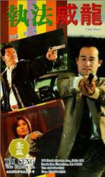 Watch Zhi fa wei long 9movies