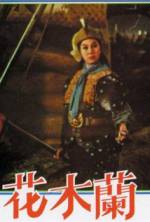 Watch Woman General Mulan Hua 9movies