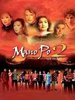 Watch Mano po 2: My home 9movies