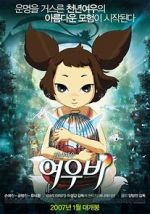 Watch Yobi, the Five Tailed Fox 9movies