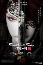 Watch Thunderbolt Fantasy: The Sword of Life and Death 9movies