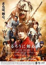 Watch Rurouni Kenshin Part II: Kyoto Inferno 9movies