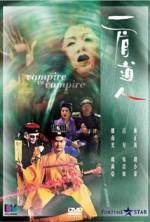 Watch Yi mei dao ren 9movies