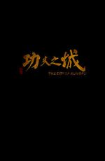 Watch The City of Kungfu 9movies