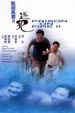 Watch Prison on Fire II 9movies