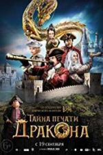 Watch The Mystery of Dragon Seal: The Journey to China 9movies