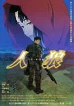 Watch Jin-Roh: The Wolf Brigade 9movies