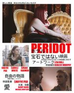 Watch Peridot 9movies