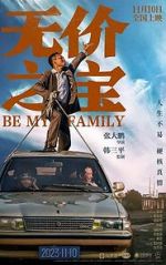 Watch Be My Family 9movies