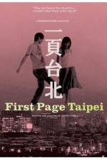 Watch Au revoir Taipei 9movies
