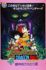 Watch Dragon Ball: Sleeping Princess in Devil\'s Castle 9movies