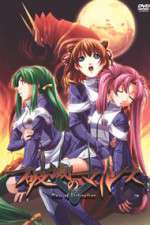 Watch Hametsu No Mars (OAV 9movies