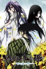 Watch Nurarihyon no Mago OVA 9movies