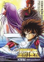 Watch Saint Seiya: Heaven Chapter - Overture 9movies