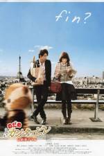 Watch Nodame Cantabile The Movie 2 9movies