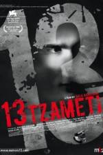 Watch 13 Tzameti 9movies
