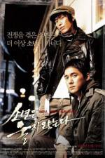 Watch Do You See Seoul 9movies