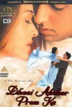 Watch Dhaai Akshar Prem Ke 9movies