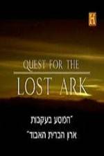 Watch History Channel Quest for the Lost Ark 9movies