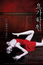 Watch Yoga Hakwon 9movies