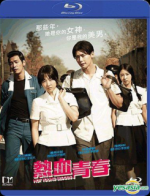 Watch Hot Young Bloods 9movies
