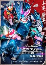 Watch Kamen Rider: Beyond Generations 9movies