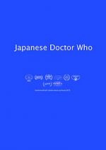 Watch Japanese Doctor Who 9movies