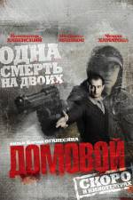 Watch Domovoy 9movies