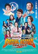 Watch Special Actors 9movies