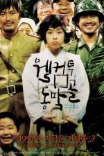 Watch Welcome to Dongmakgol 9movies