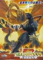 Watch Godzilla, Mothra and King Ghidorah: Giant Monsters All-Out Attack 9movies