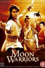 Watch Zhan shen chuan shuo 9movies