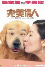 Watch Yuen mei ching yan 9movies