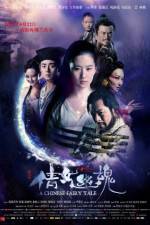 Watch A Chinese Ghost Story 9movies
