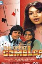 Watch The Great Gambler 9movies