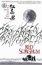 Watch Red Sorghum 9movies