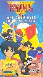 Watch Ranma : One Grew Over the Kuno\'s Nest 9movies