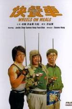 Watch Wheels on Meals 9movies