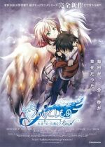 Watch Heaven\'s Lost Property Final: Eternal My Master 9movies