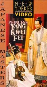 Watch Princess Yang Kwei-fei 9movies