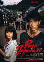 Watch Pure Japanese 9movies