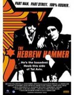 Watch The Hebrew Hammer 9movies