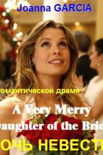Watch A Very Merry Daughter of the Bride 9movies