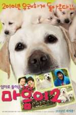Watch Hearty Paws 2 9movies