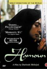 Watch Hamoun 9movies