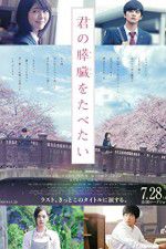 Watch Let Me Eat Your Pancreas 9movies